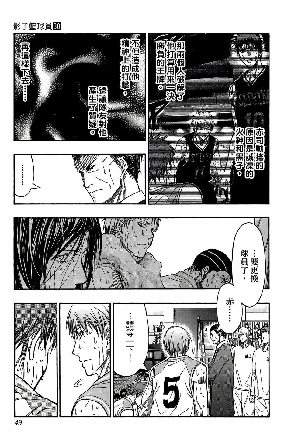 第30卷