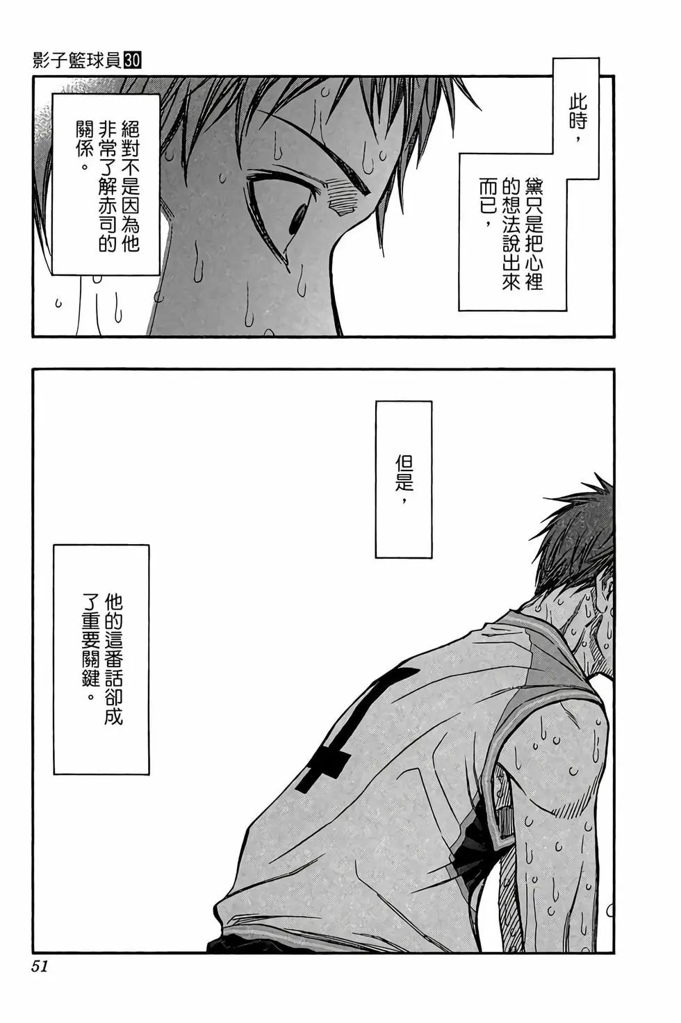 第30卷