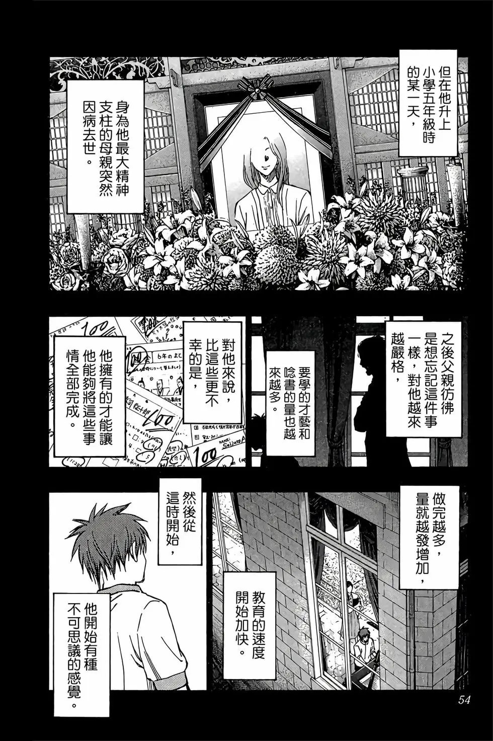 第30卷