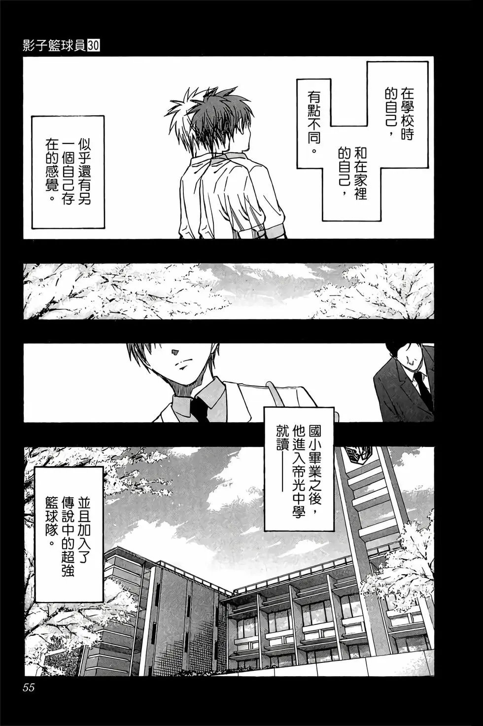 第30卷
