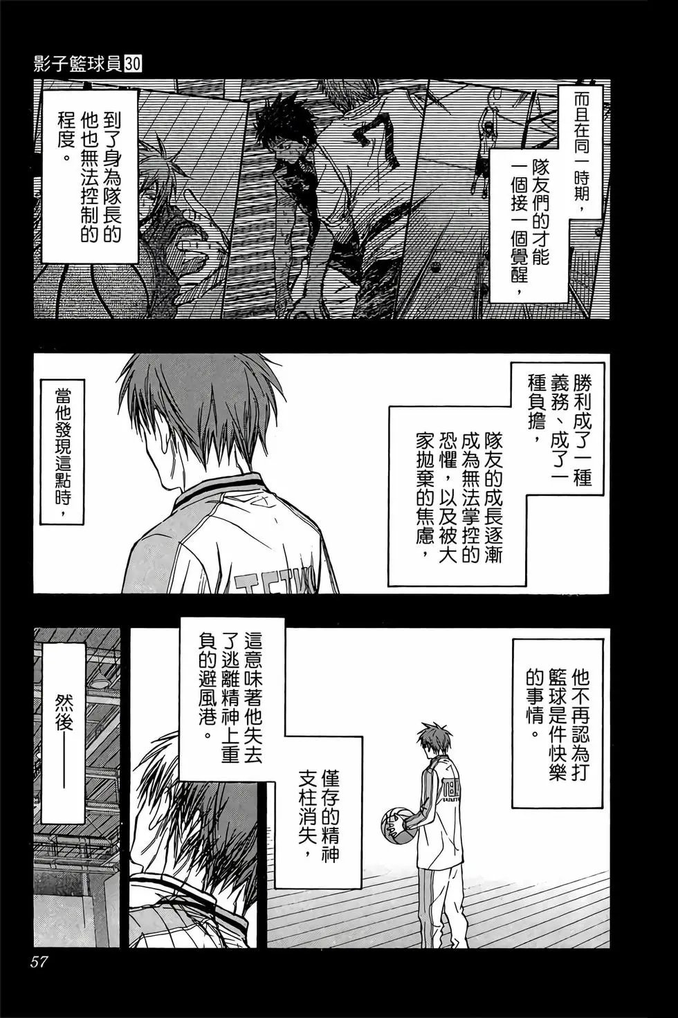 第30卷