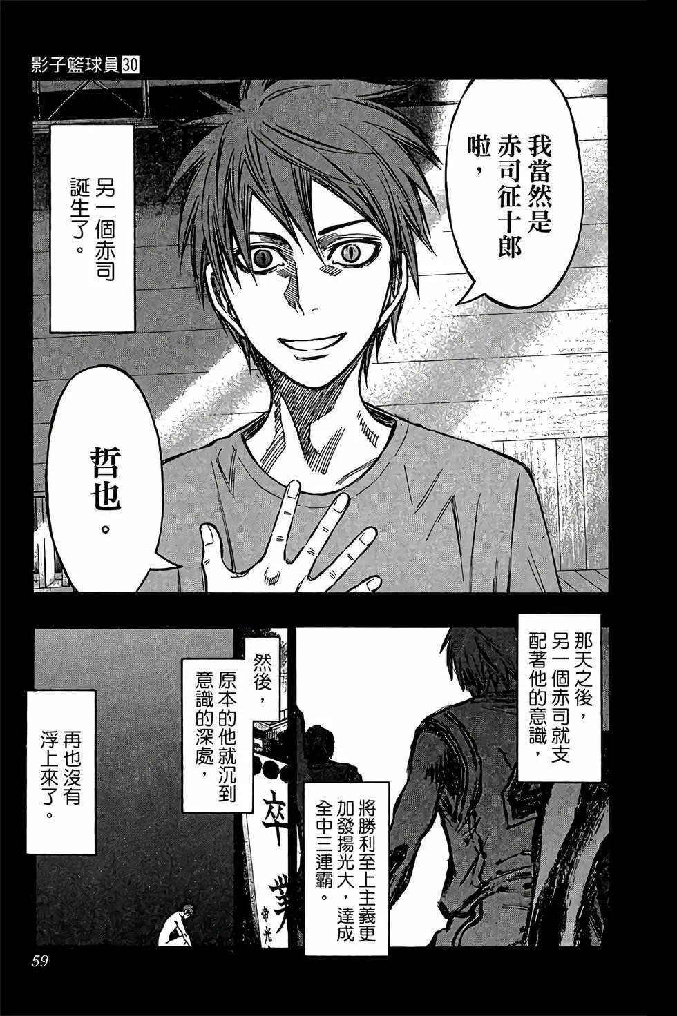 第30卷