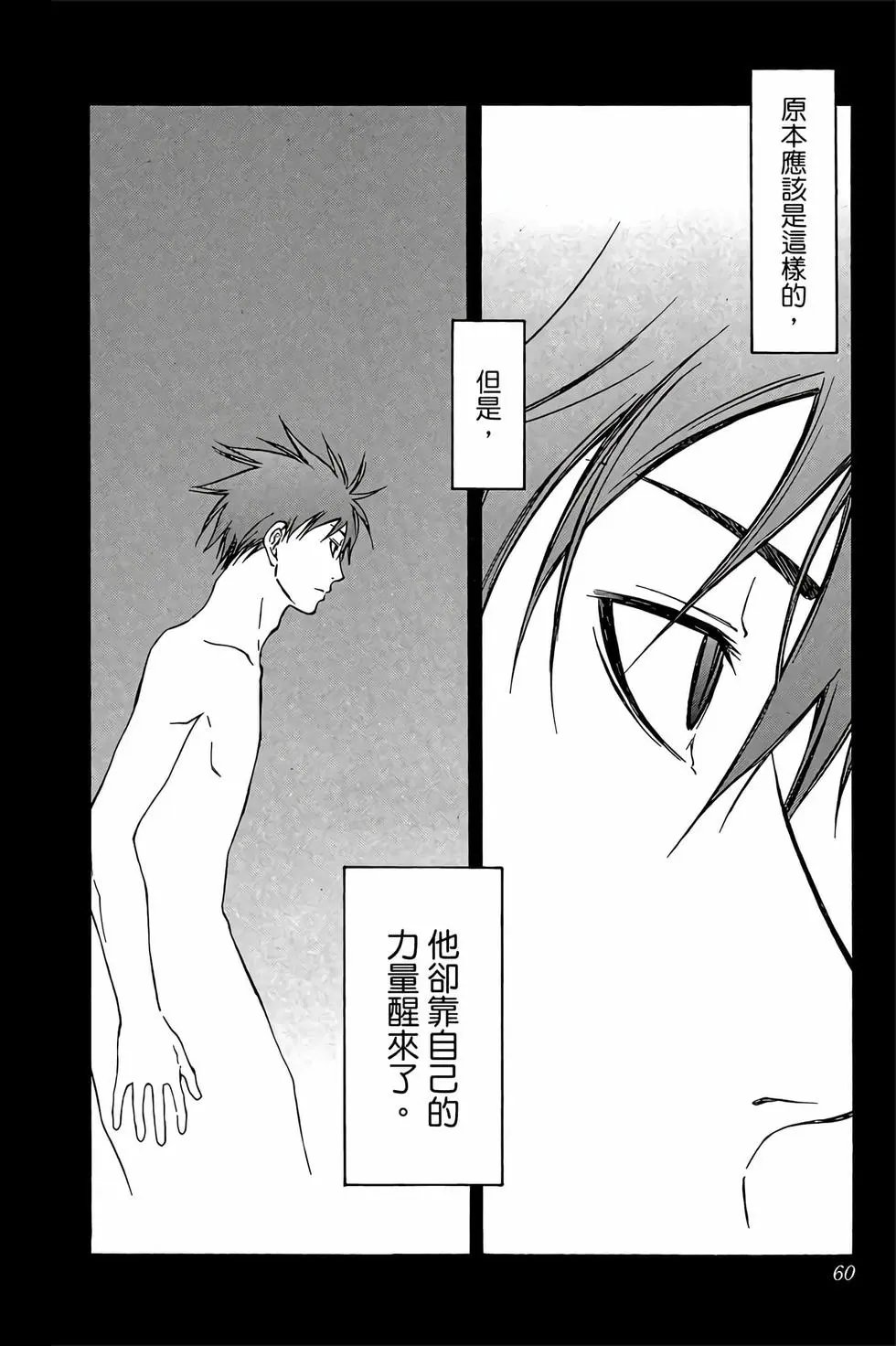 第30卷