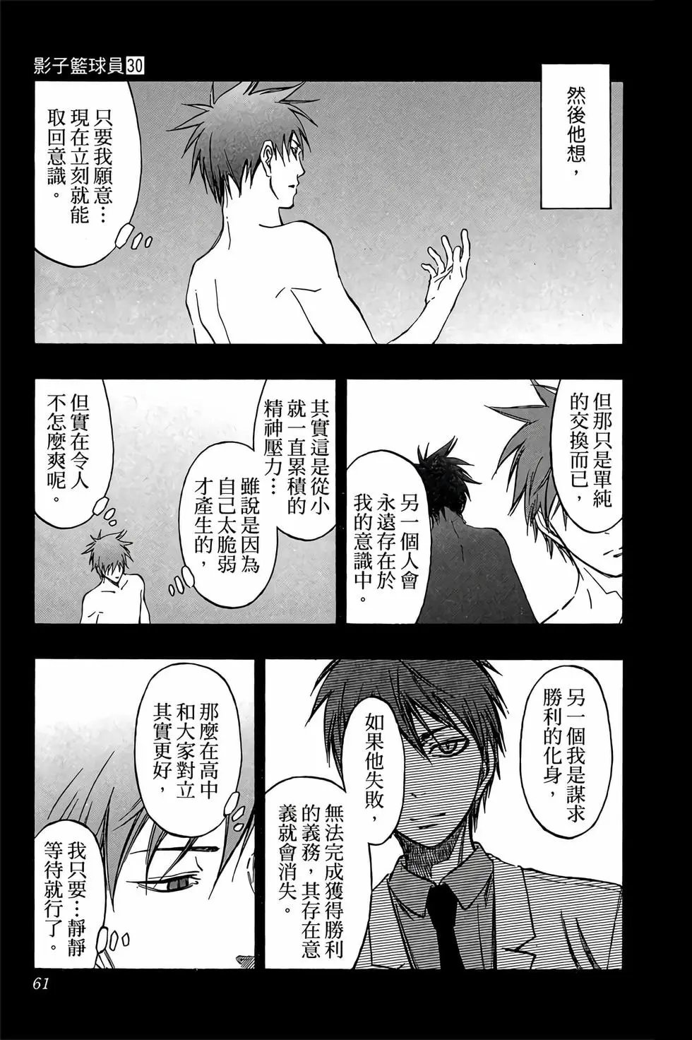 第30卷
