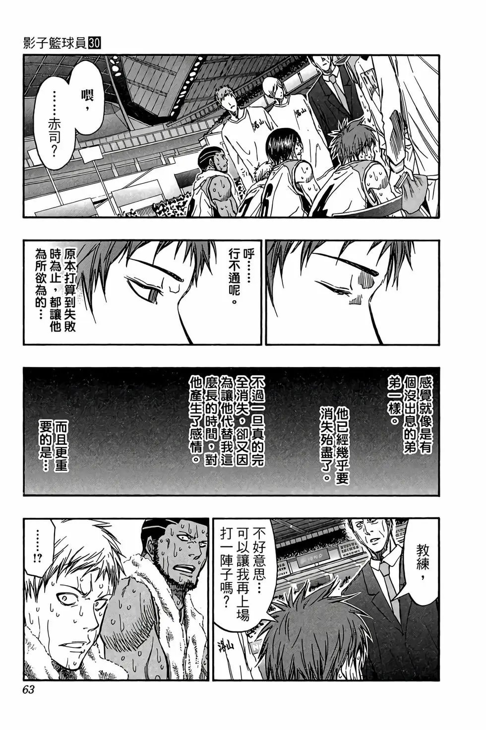 第30卷