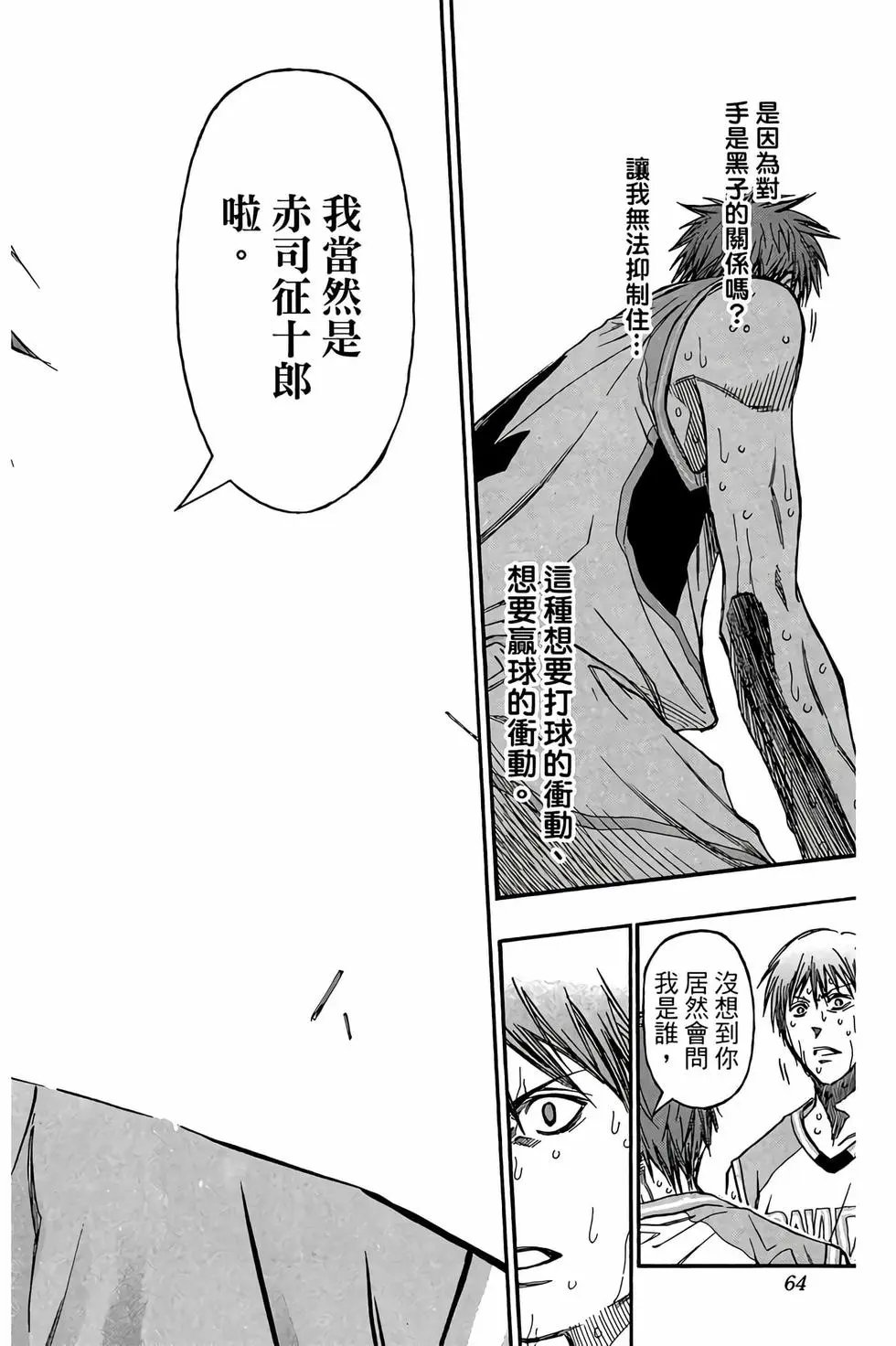 第30卷