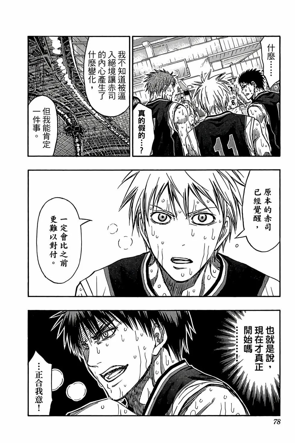 第30卷