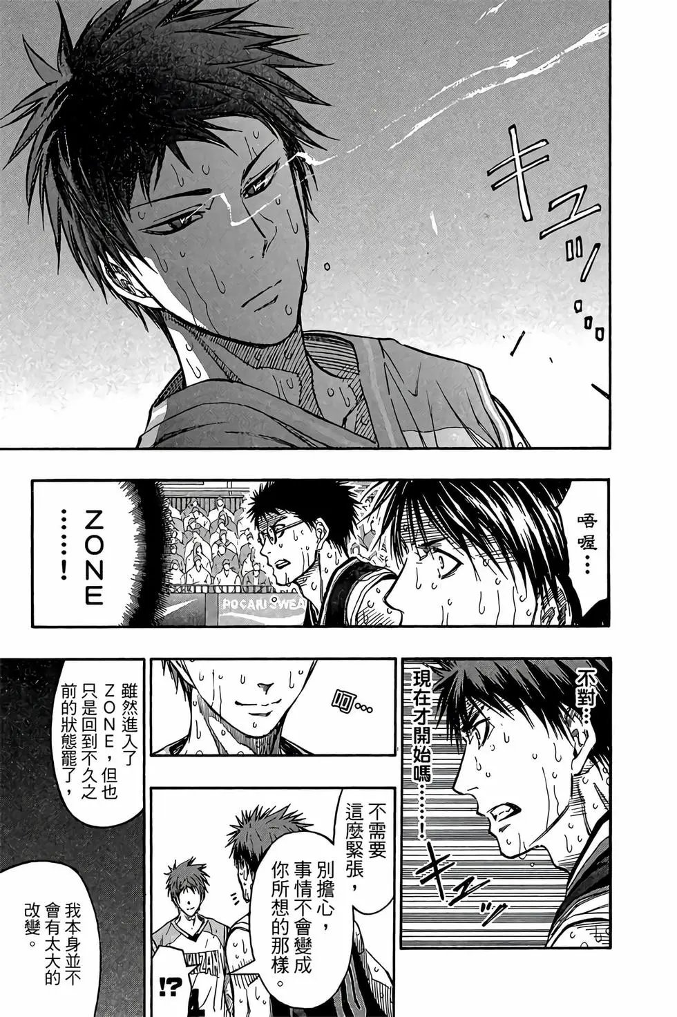 第30卷