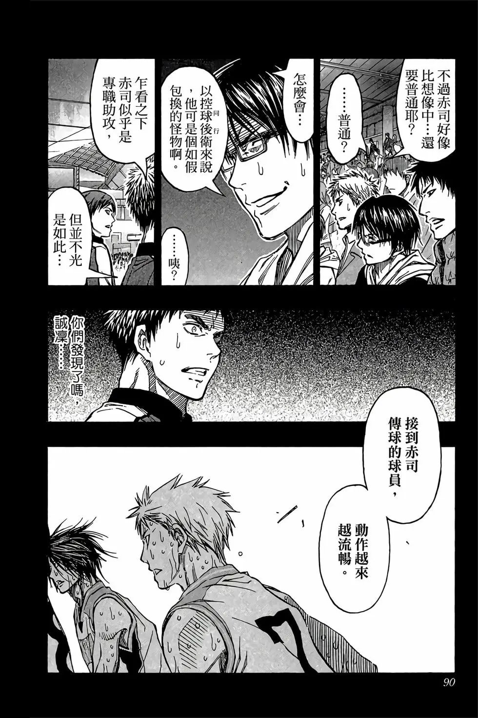 第30卷