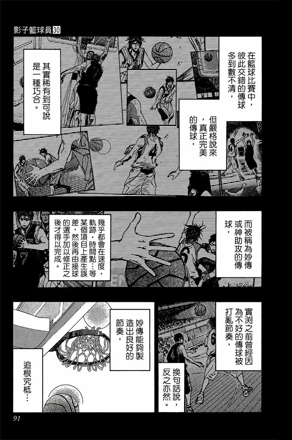 第30卷