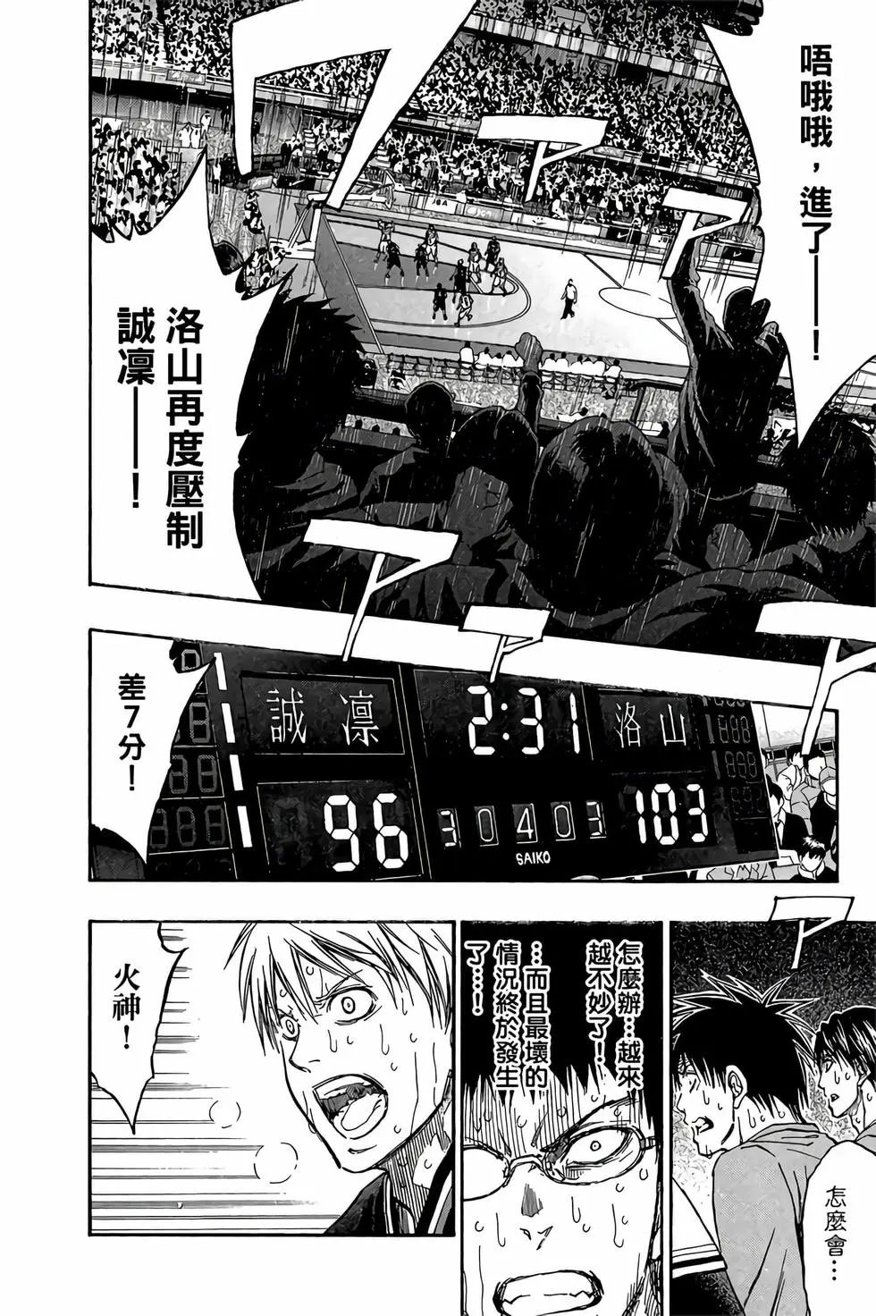 第30卷