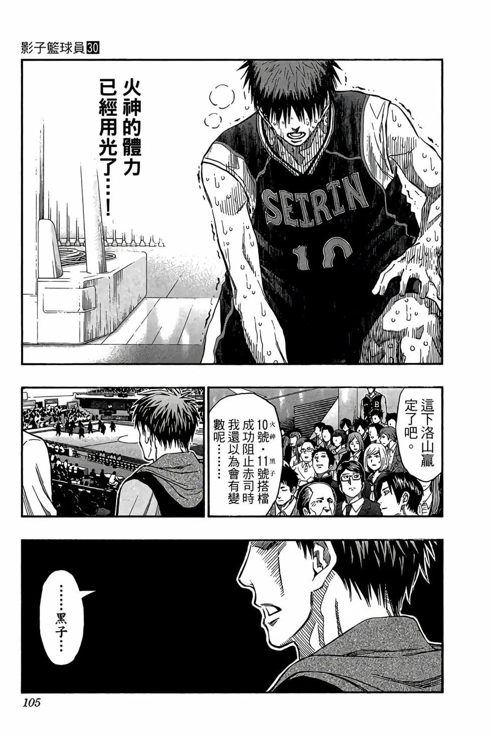 第30卷