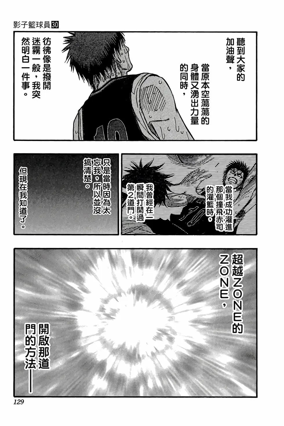 第30卷