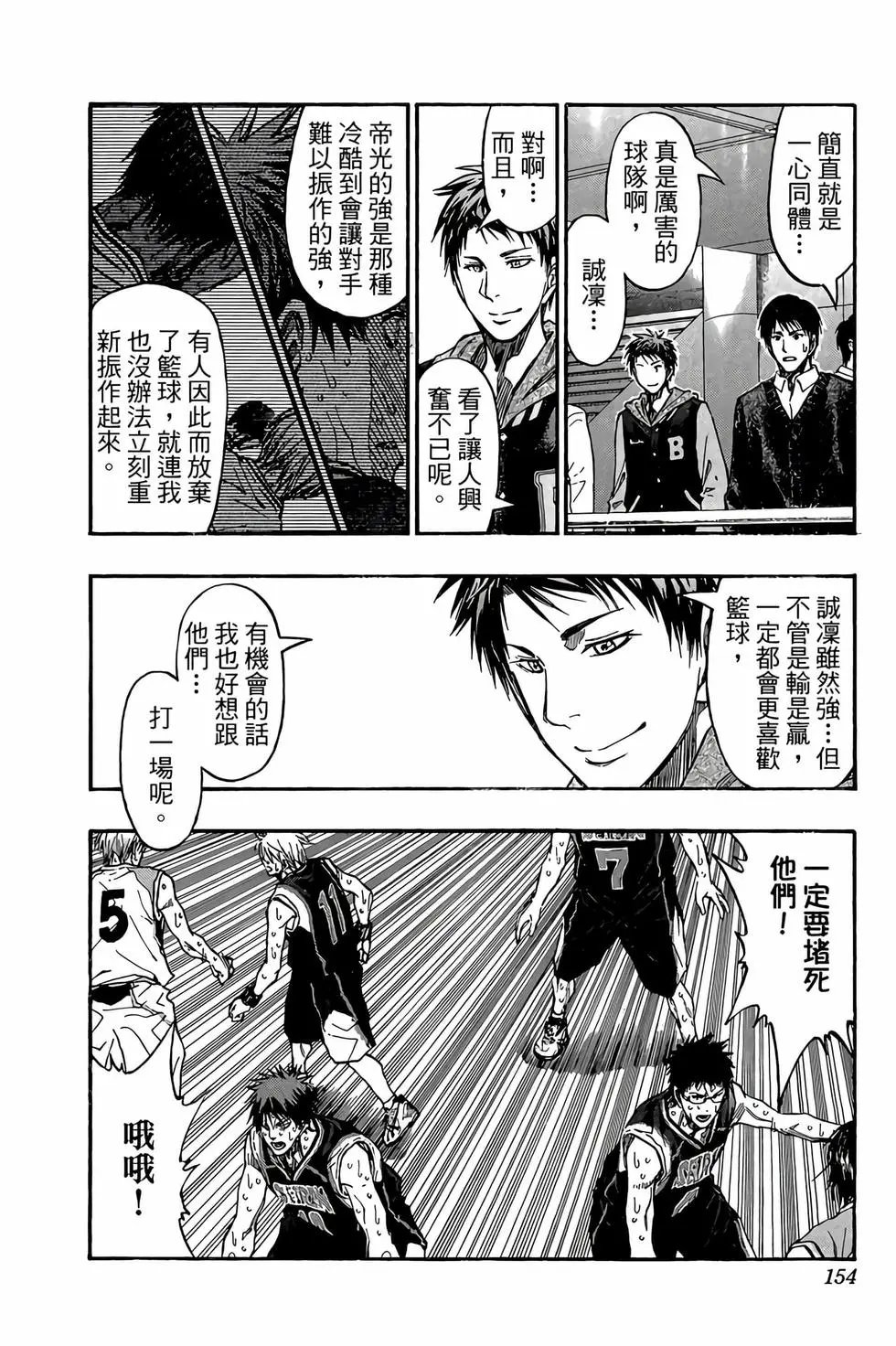 第30卷