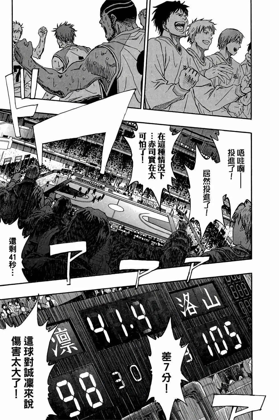 第30卷