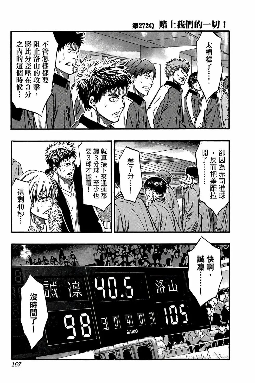 第30卷