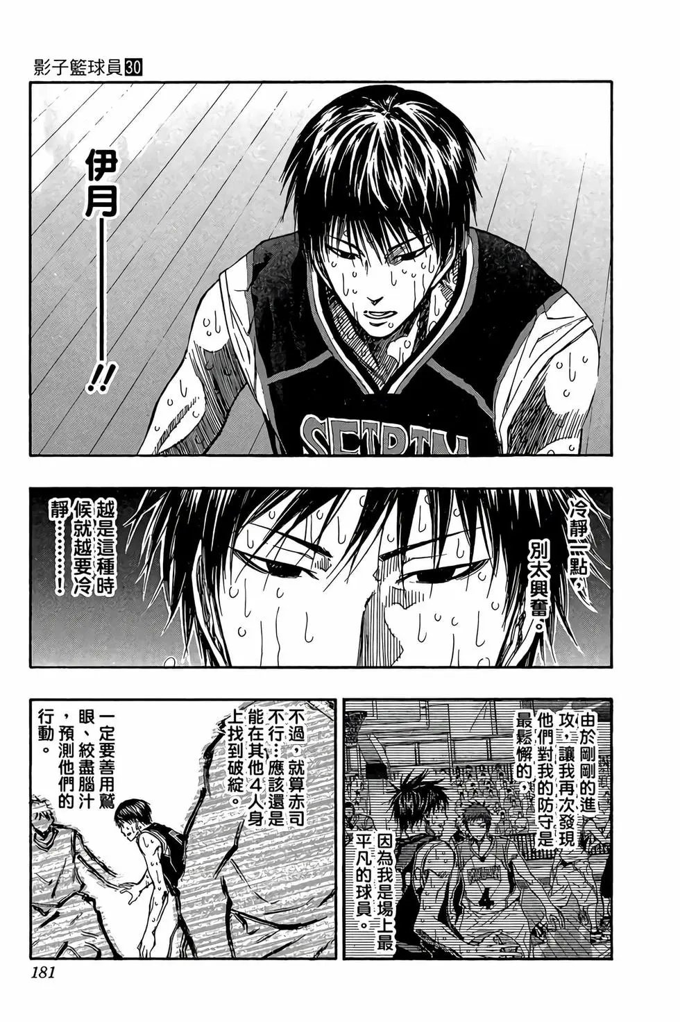 第30卷