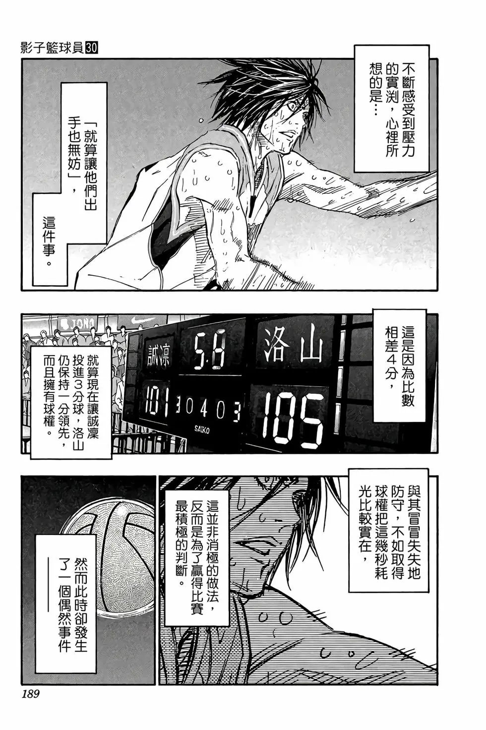 第30卷