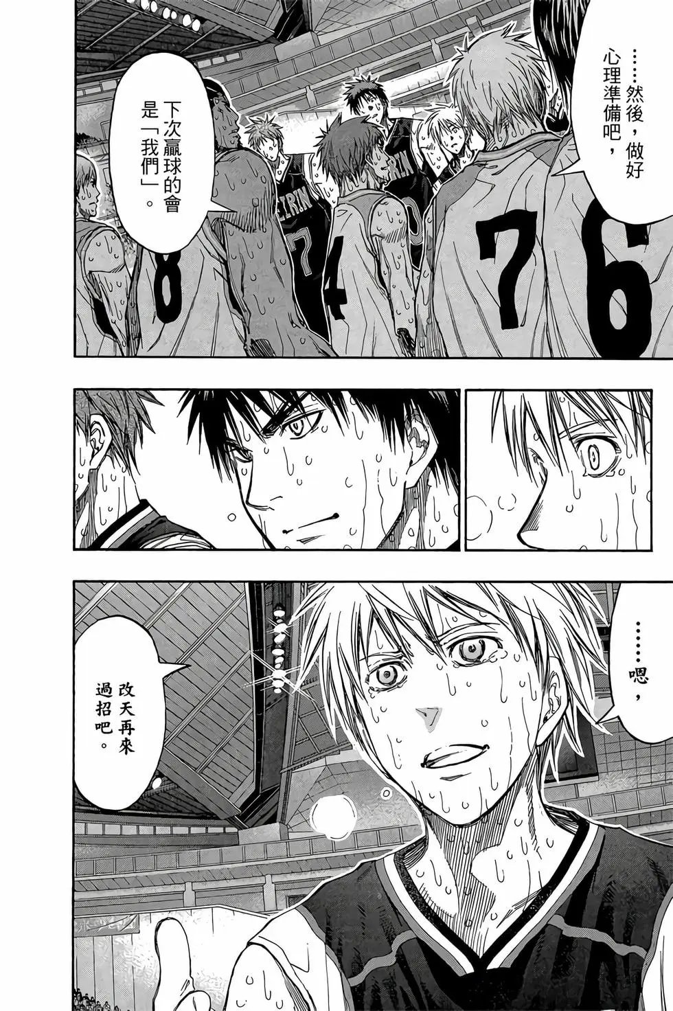 第30卷