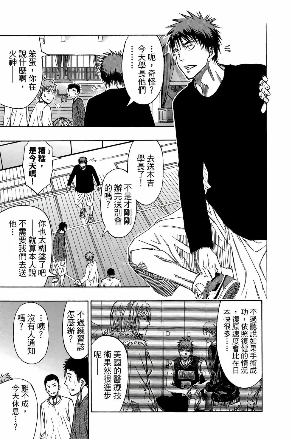 第30卷