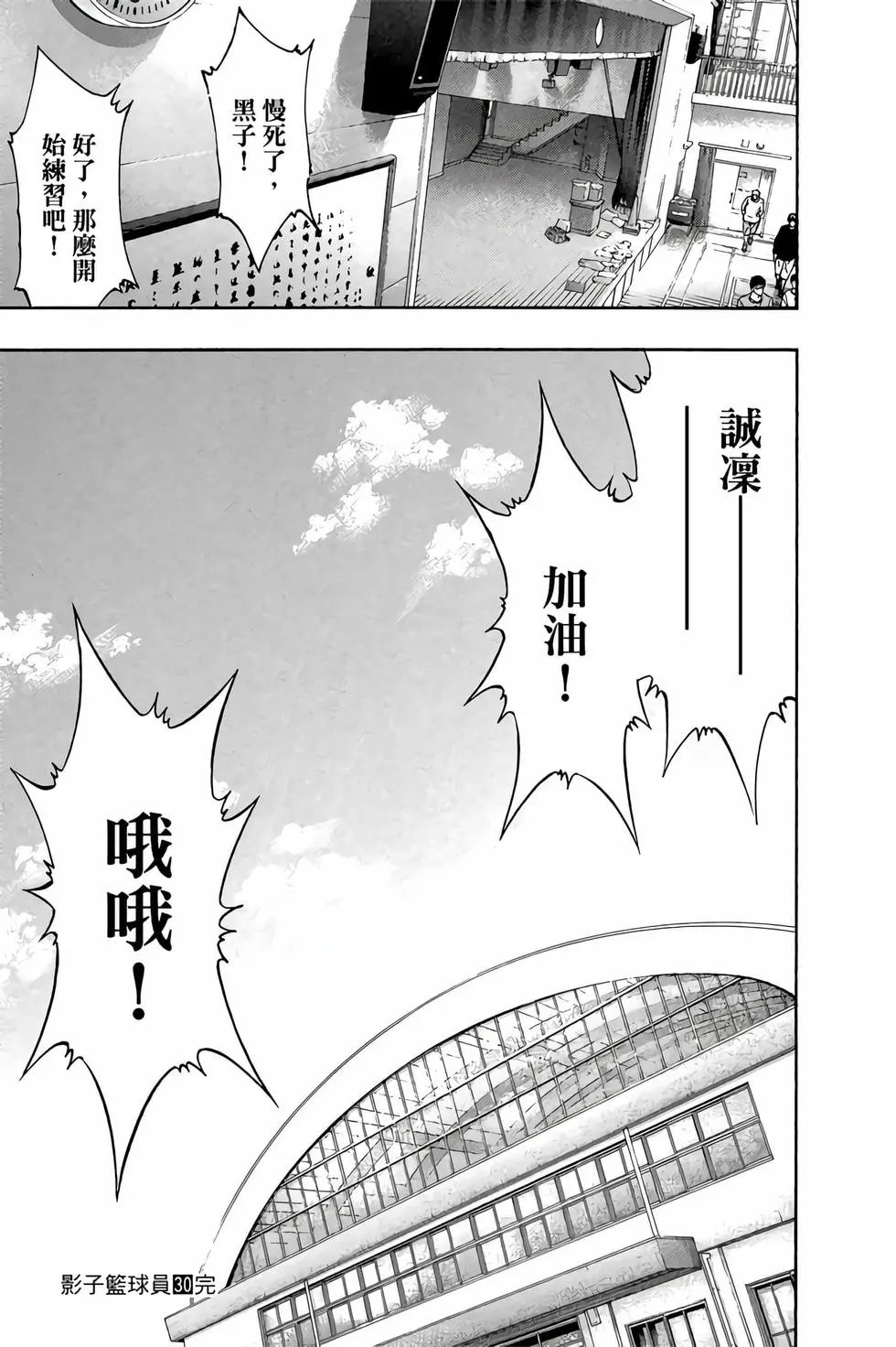 第30卷
