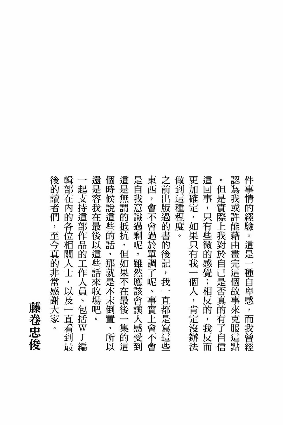 第30卷
