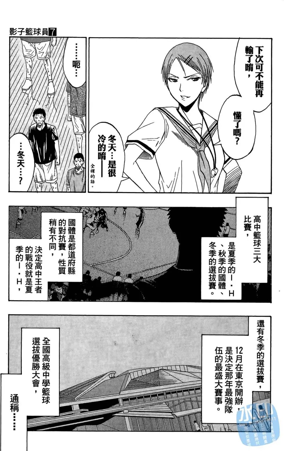 第07卷