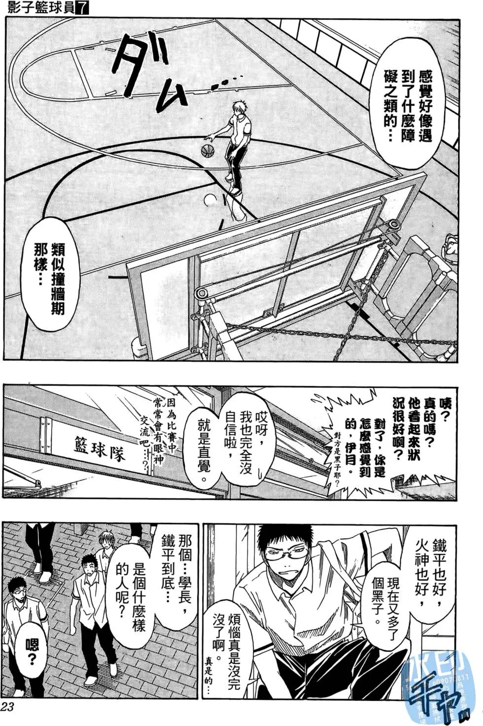 第07卷