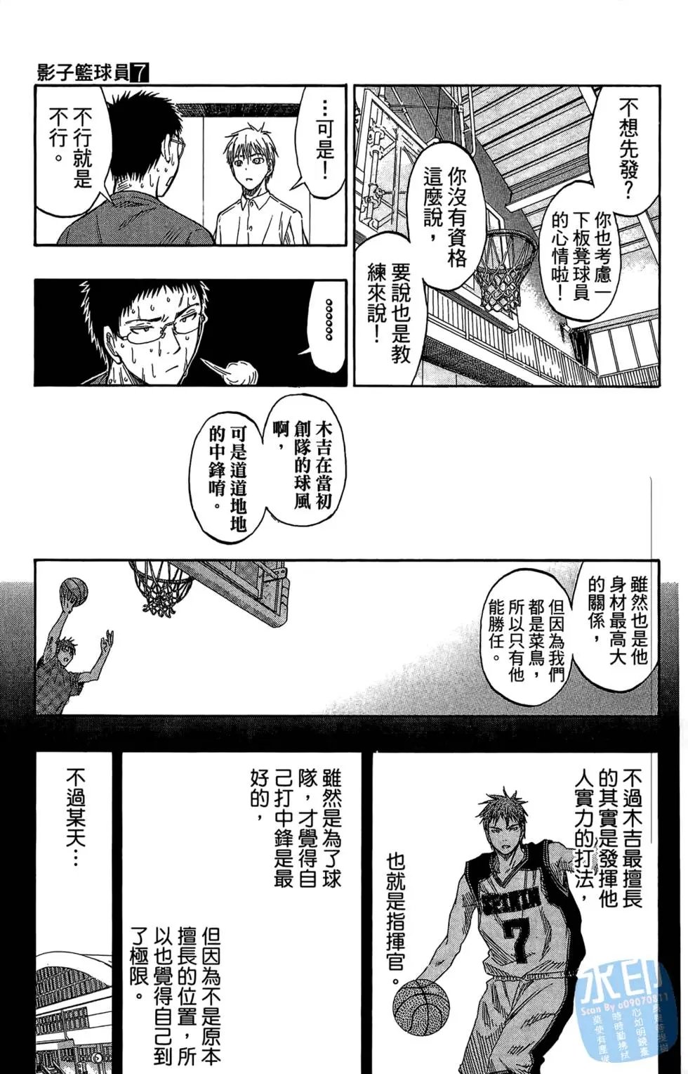 第07卷