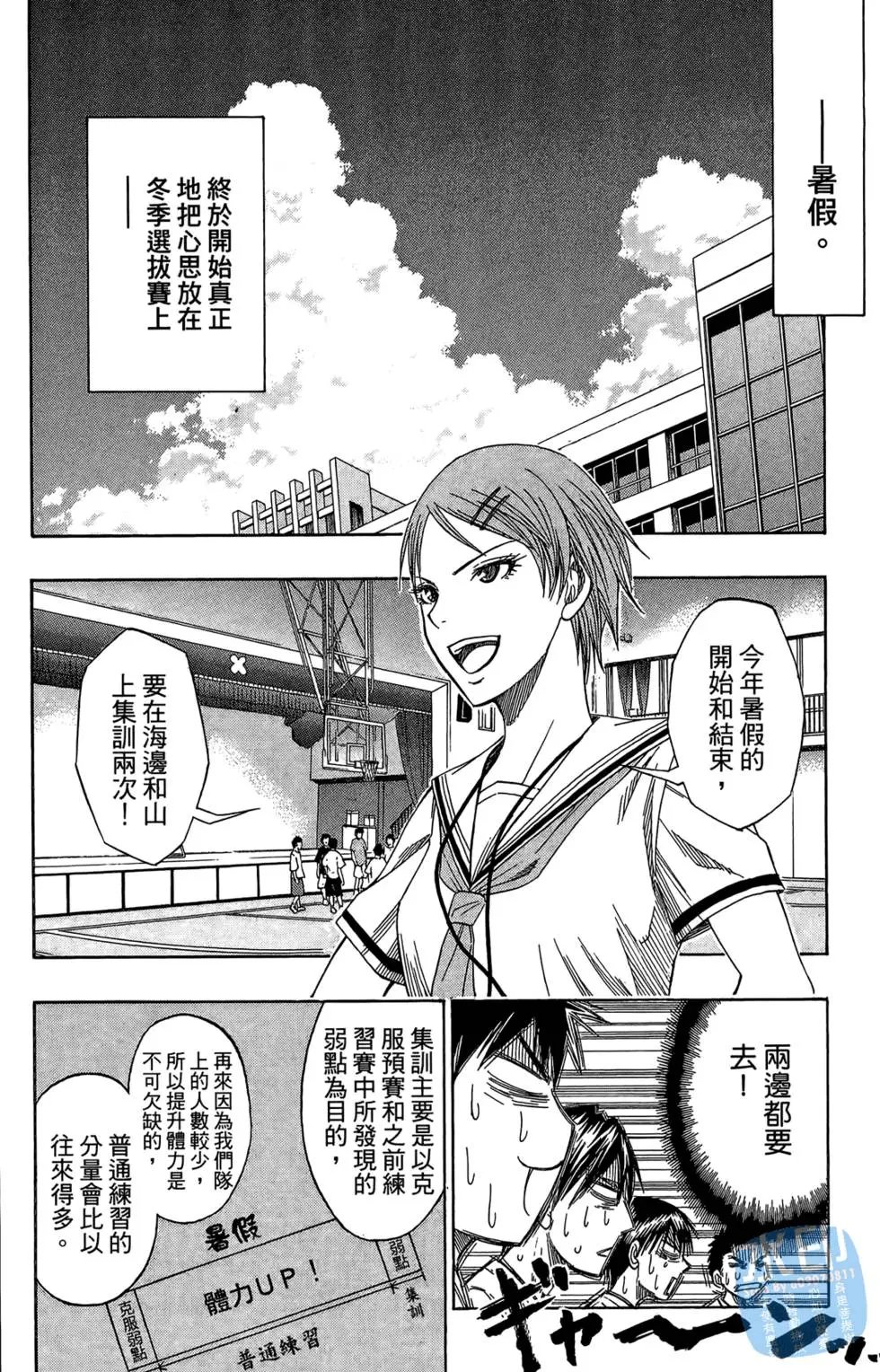 第07卷