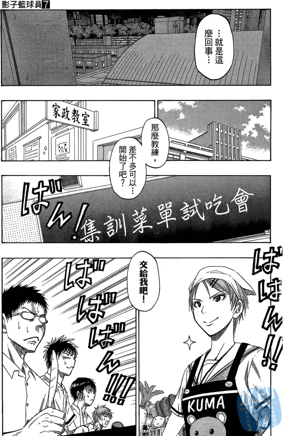 第07卷