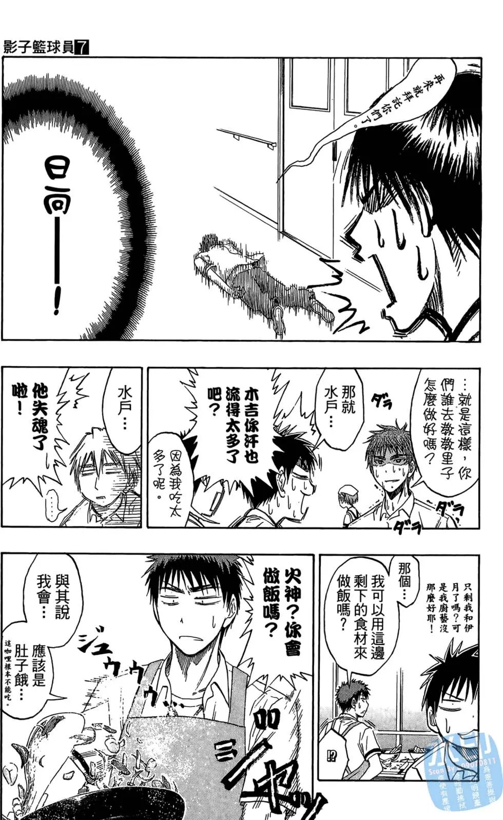 第07卷