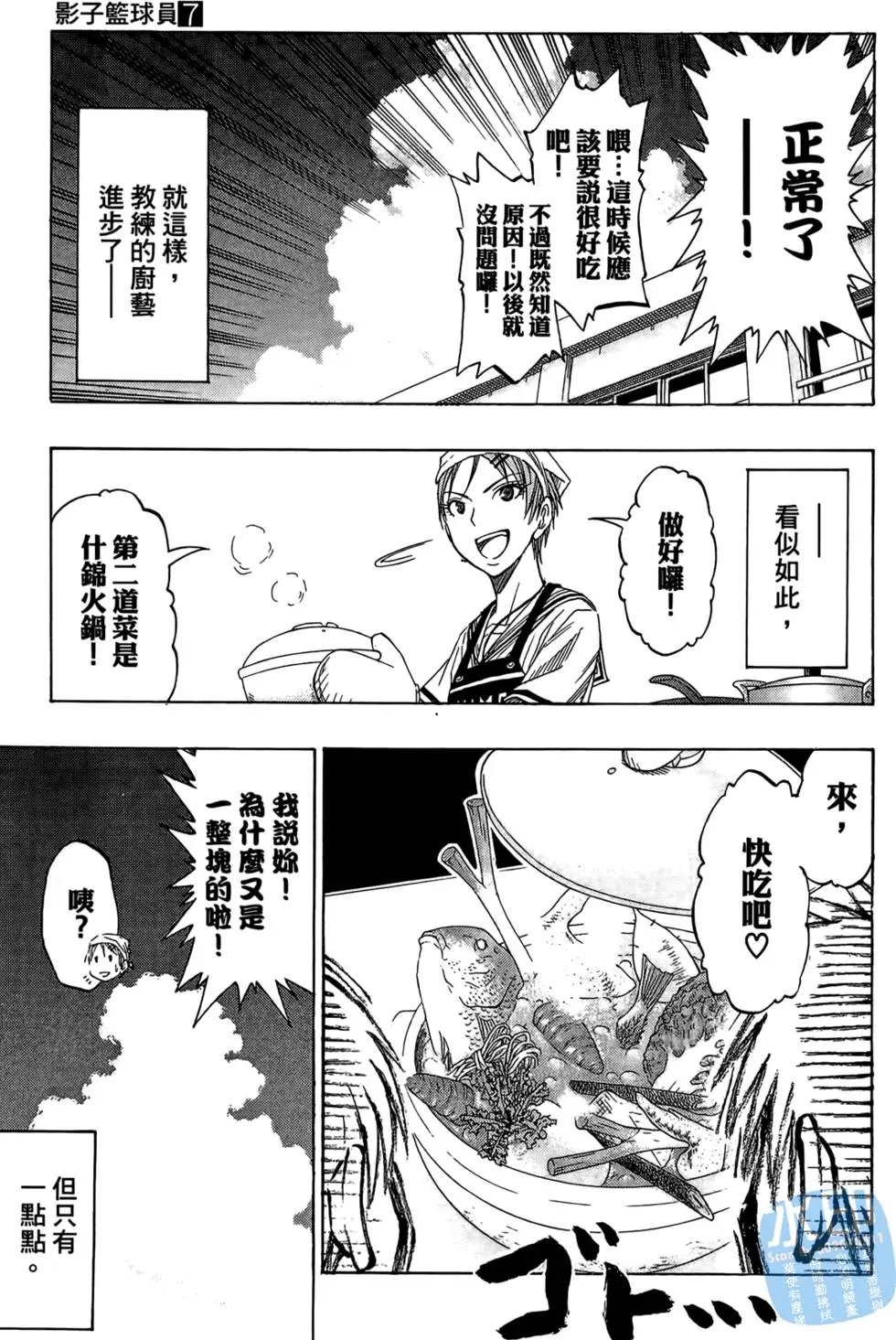 第07卷