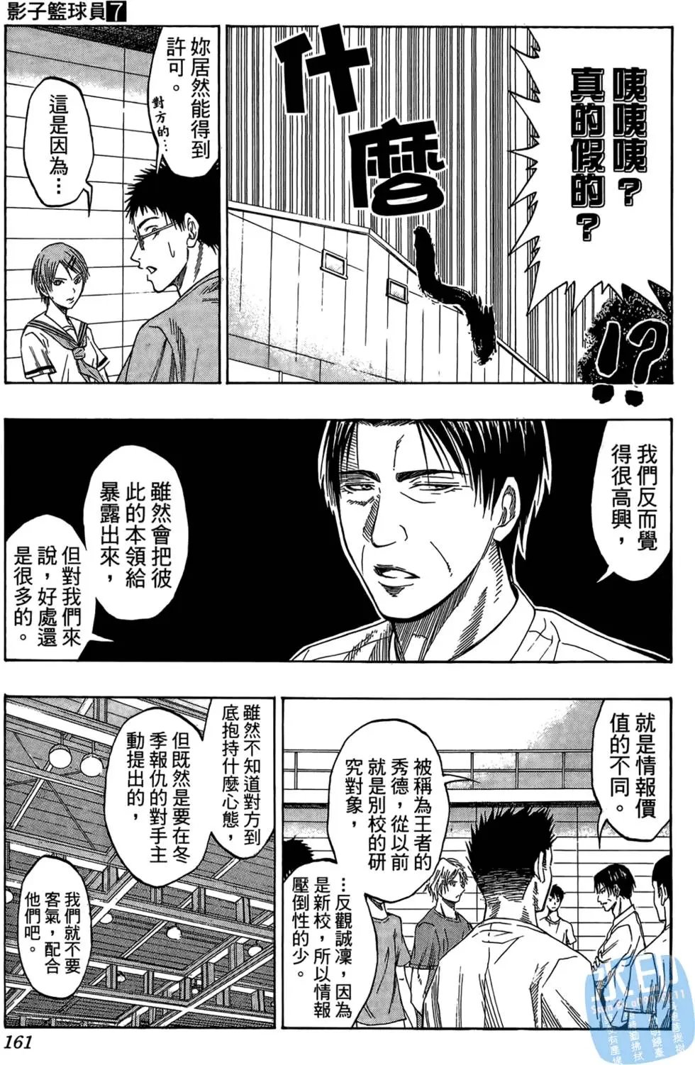 第07卷