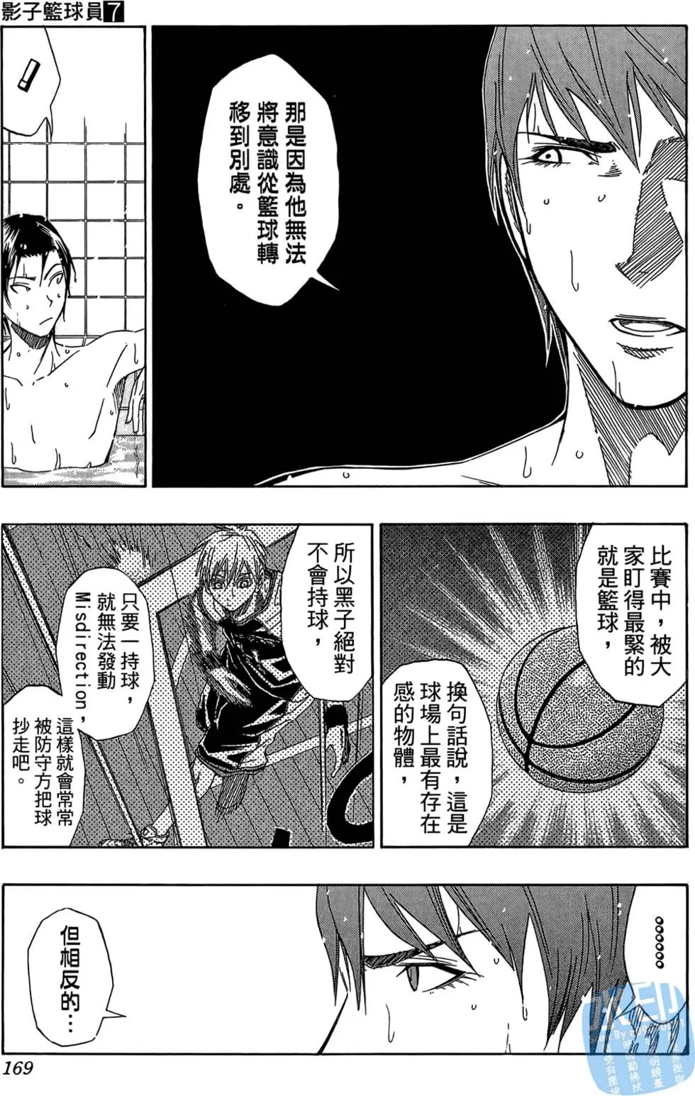 第07卷
