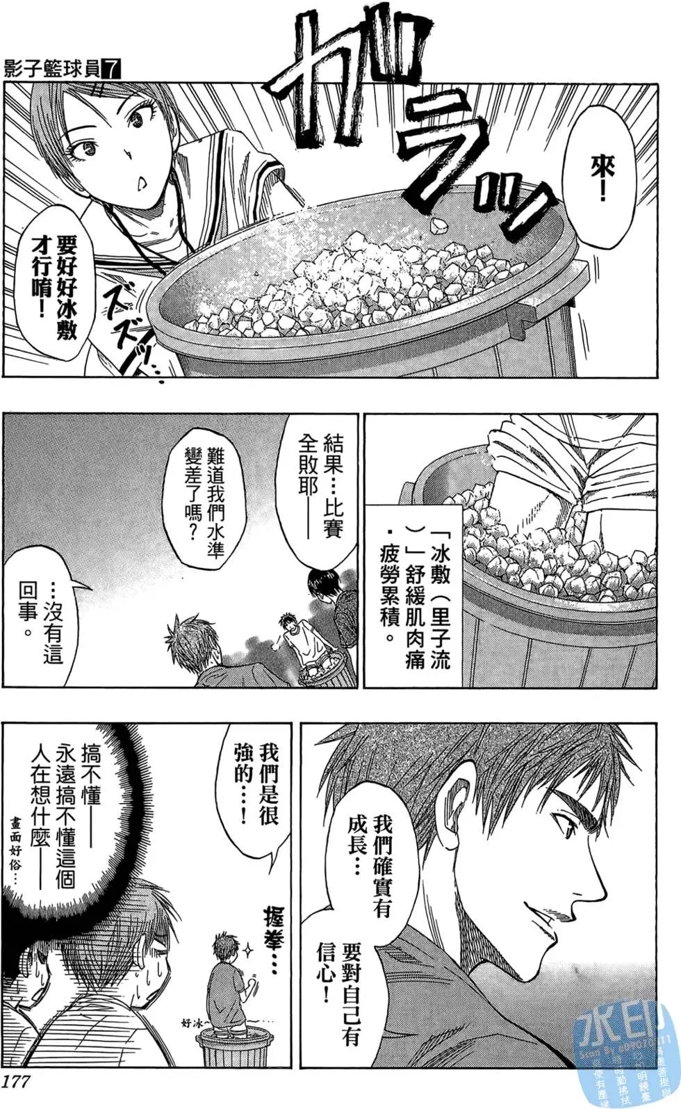 第07卷