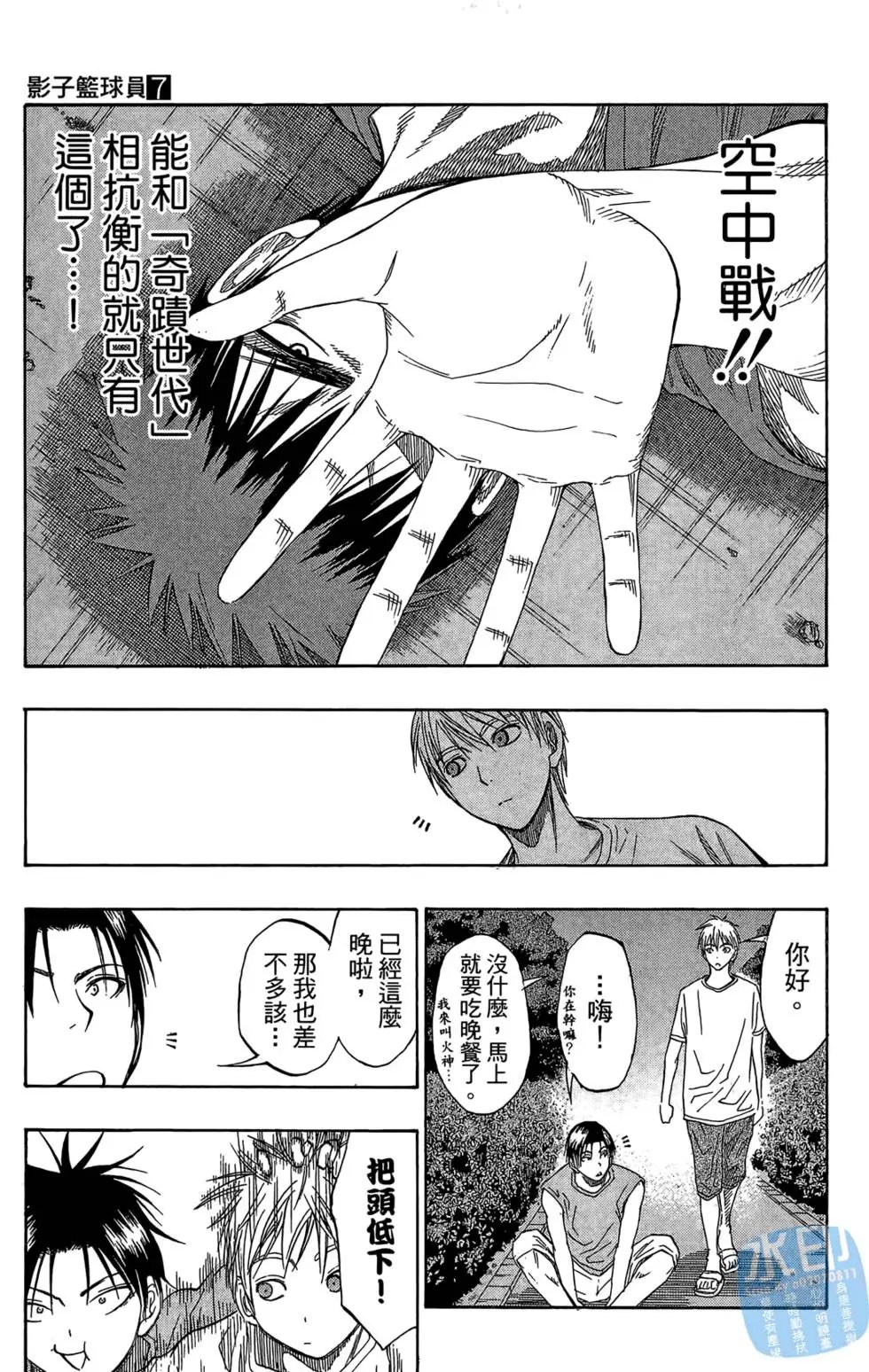 第07卷