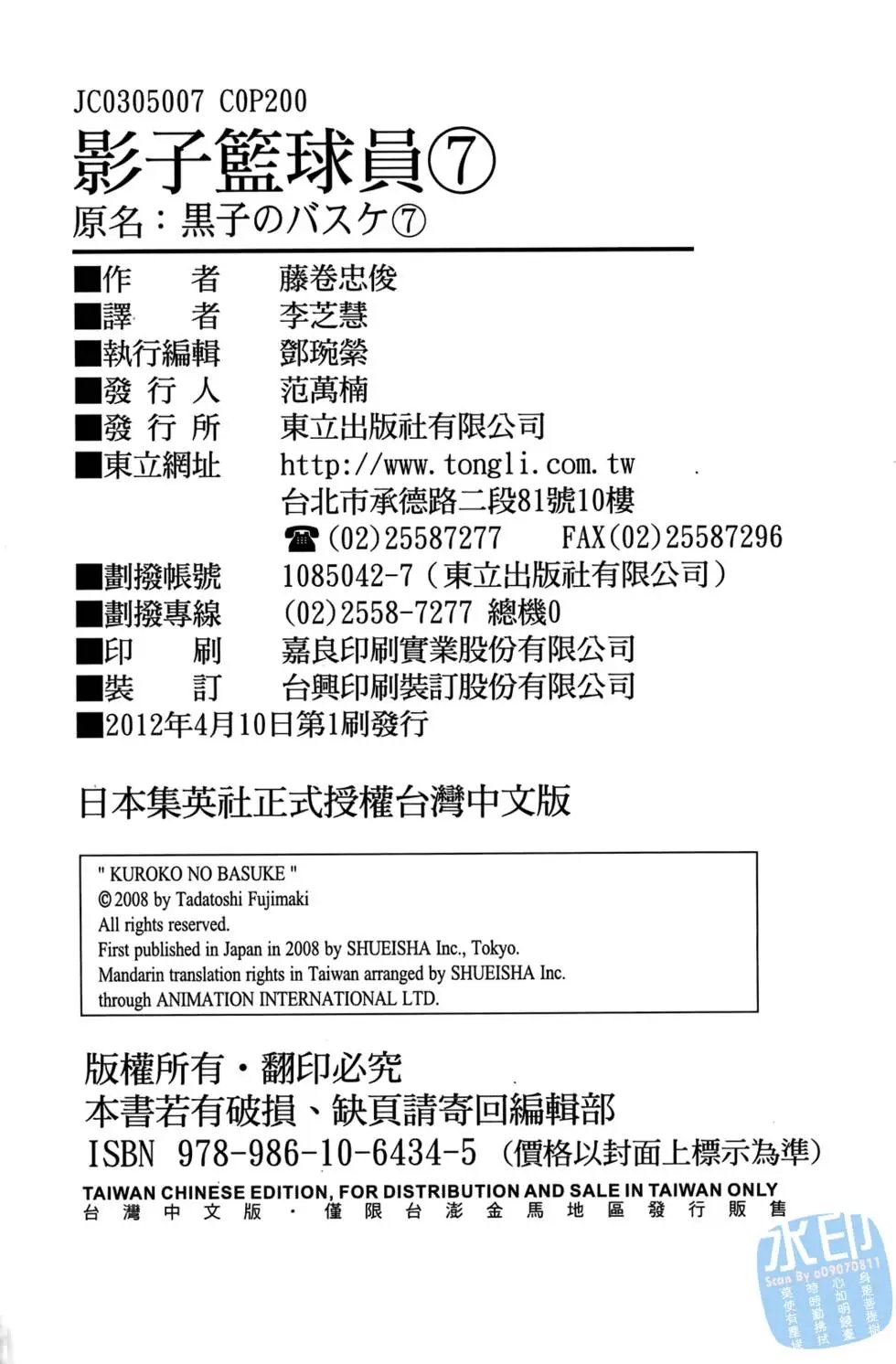 第07卷
