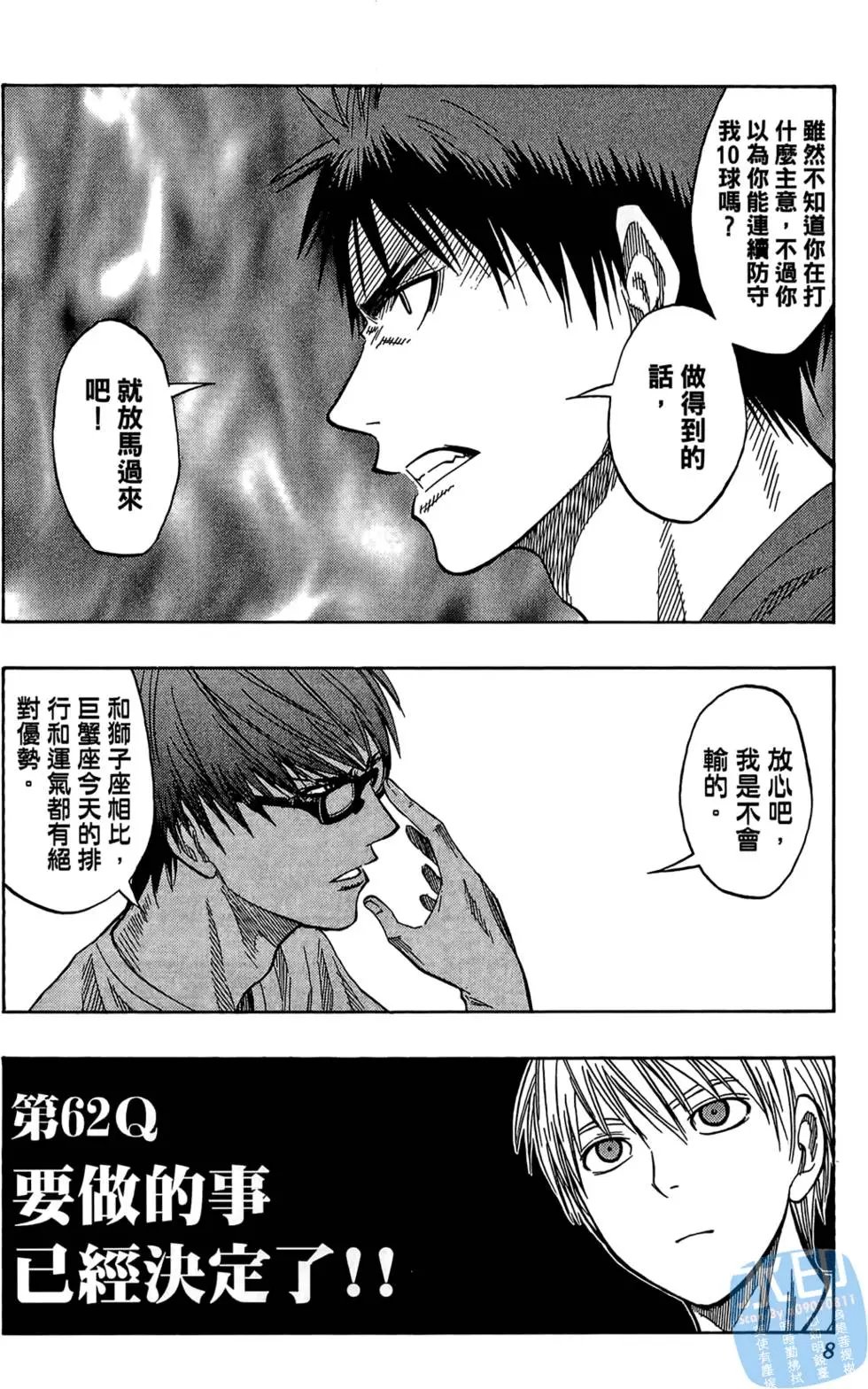 第08卷