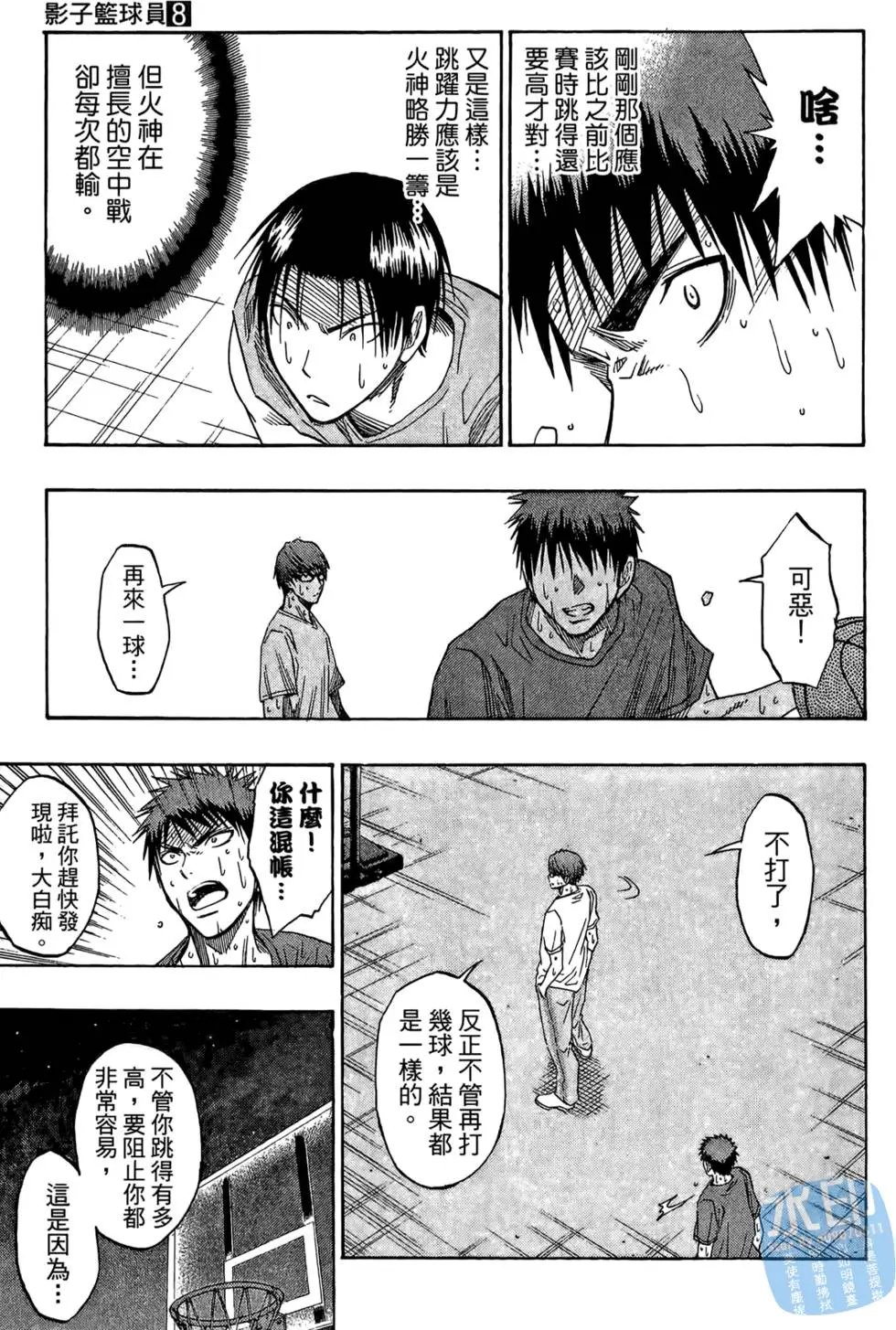 第08卷
