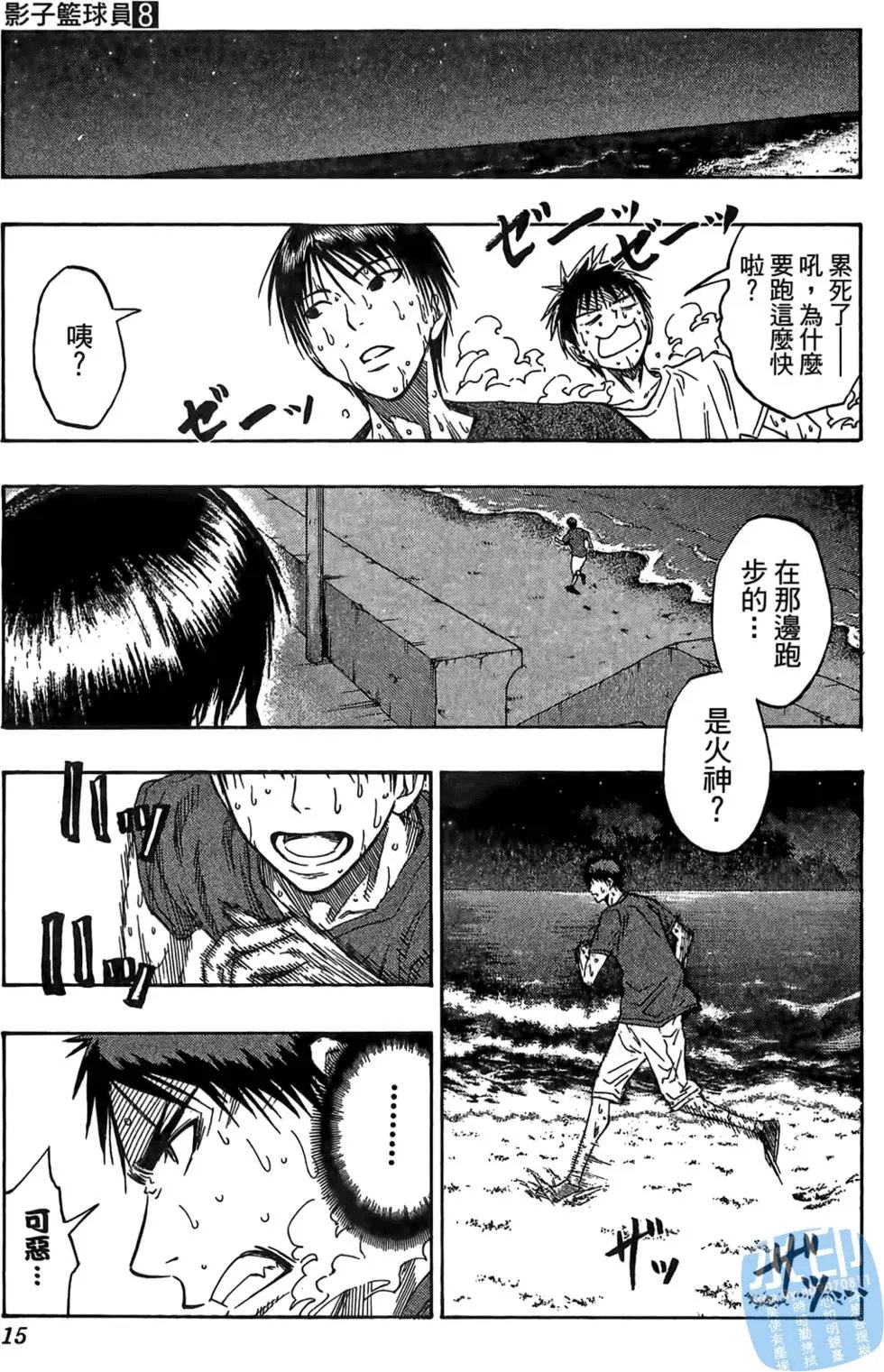 第08卷