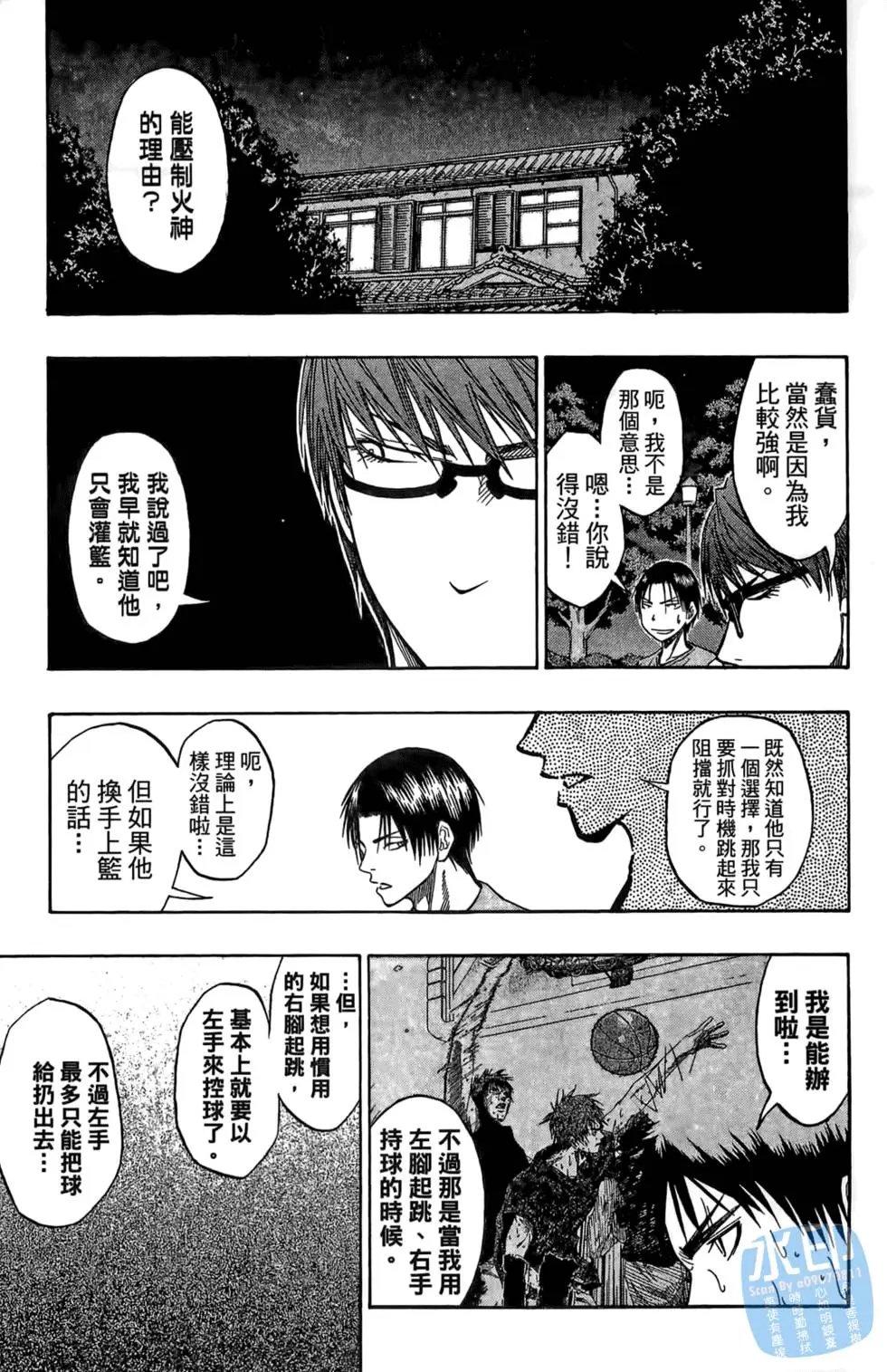 第08卷