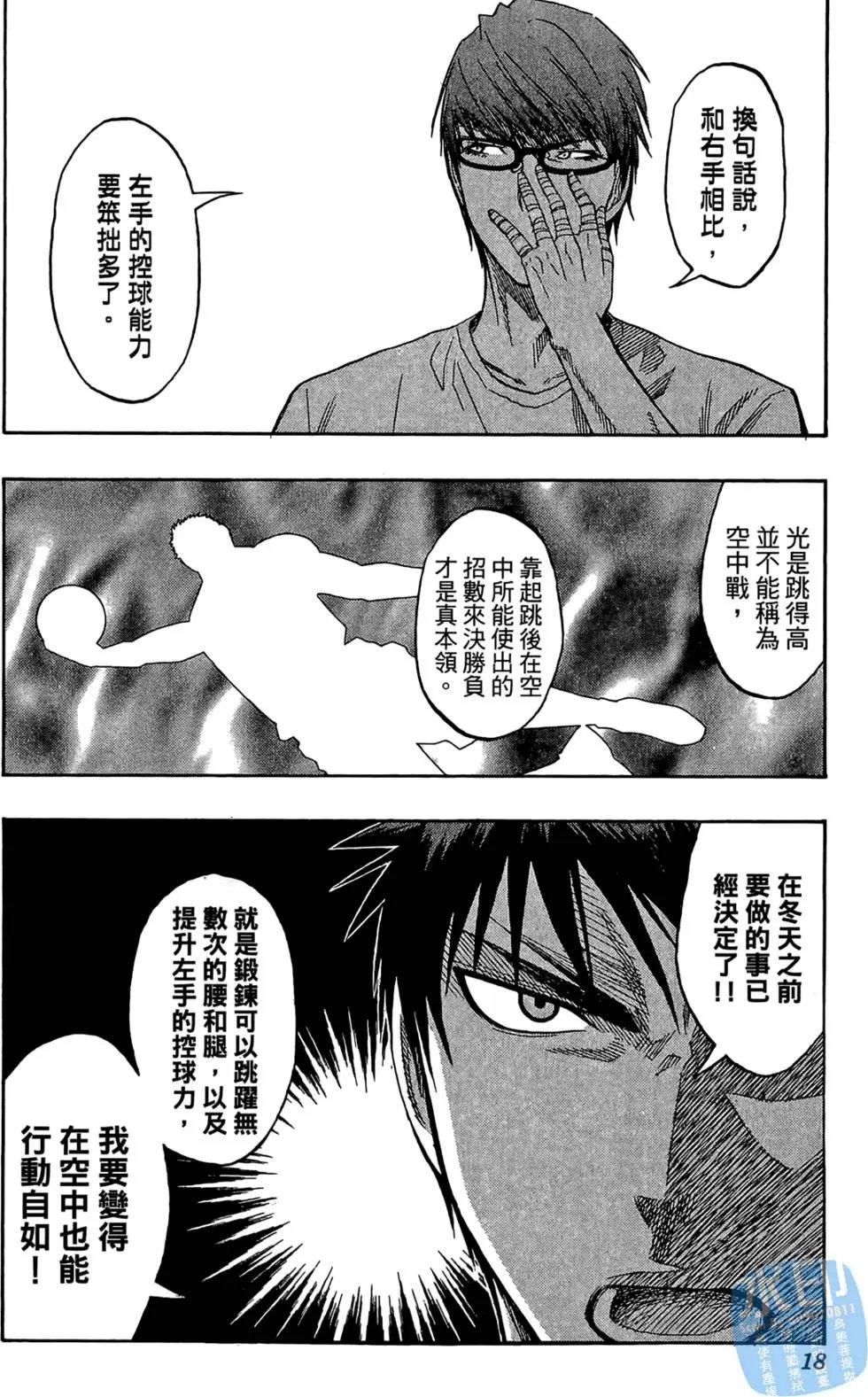 第08卷