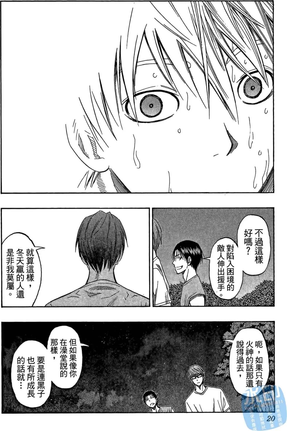 第08卷