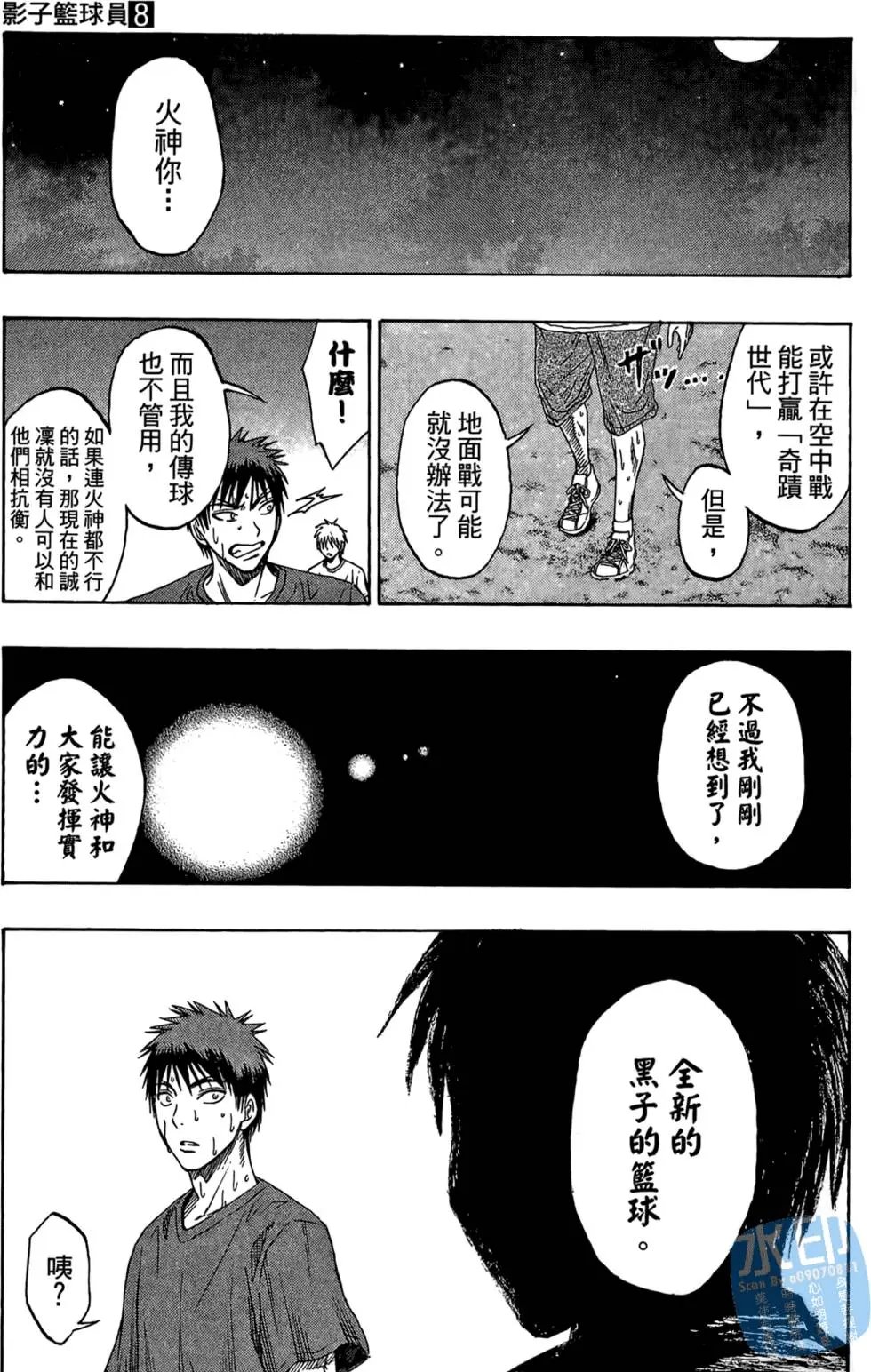 第08卷