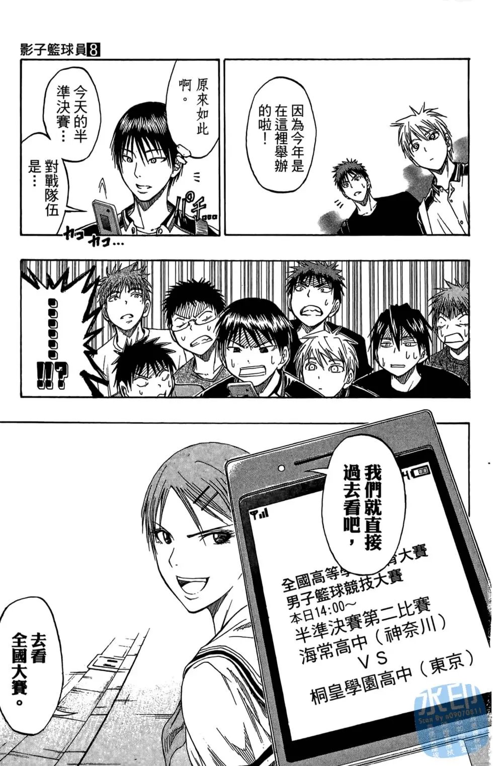 第08卷