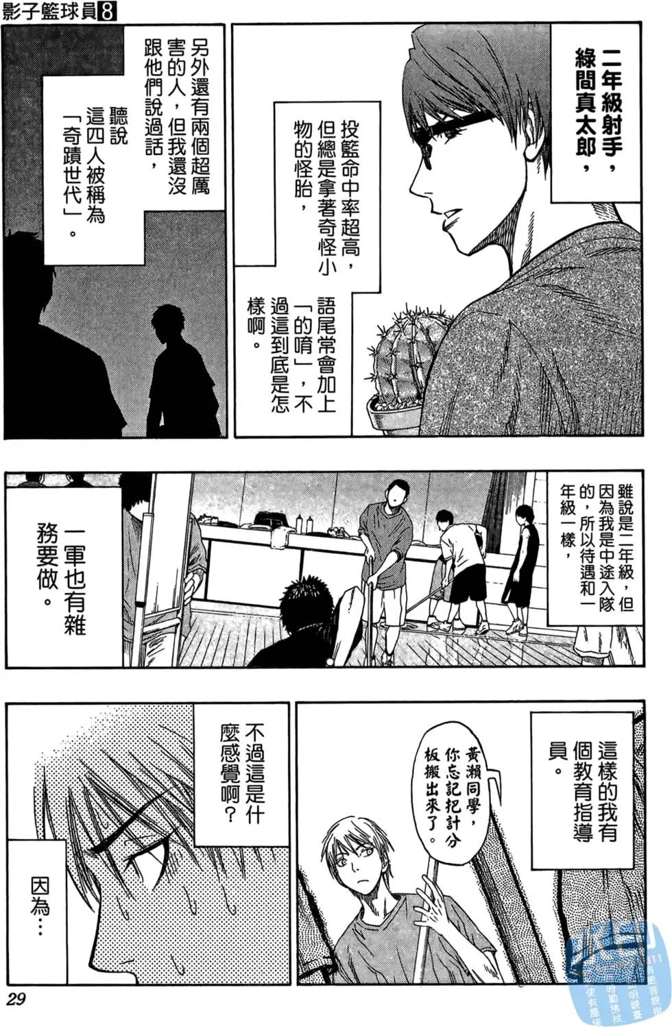 第08卷