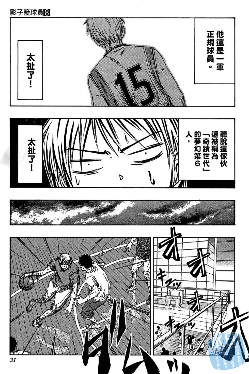 第08卷