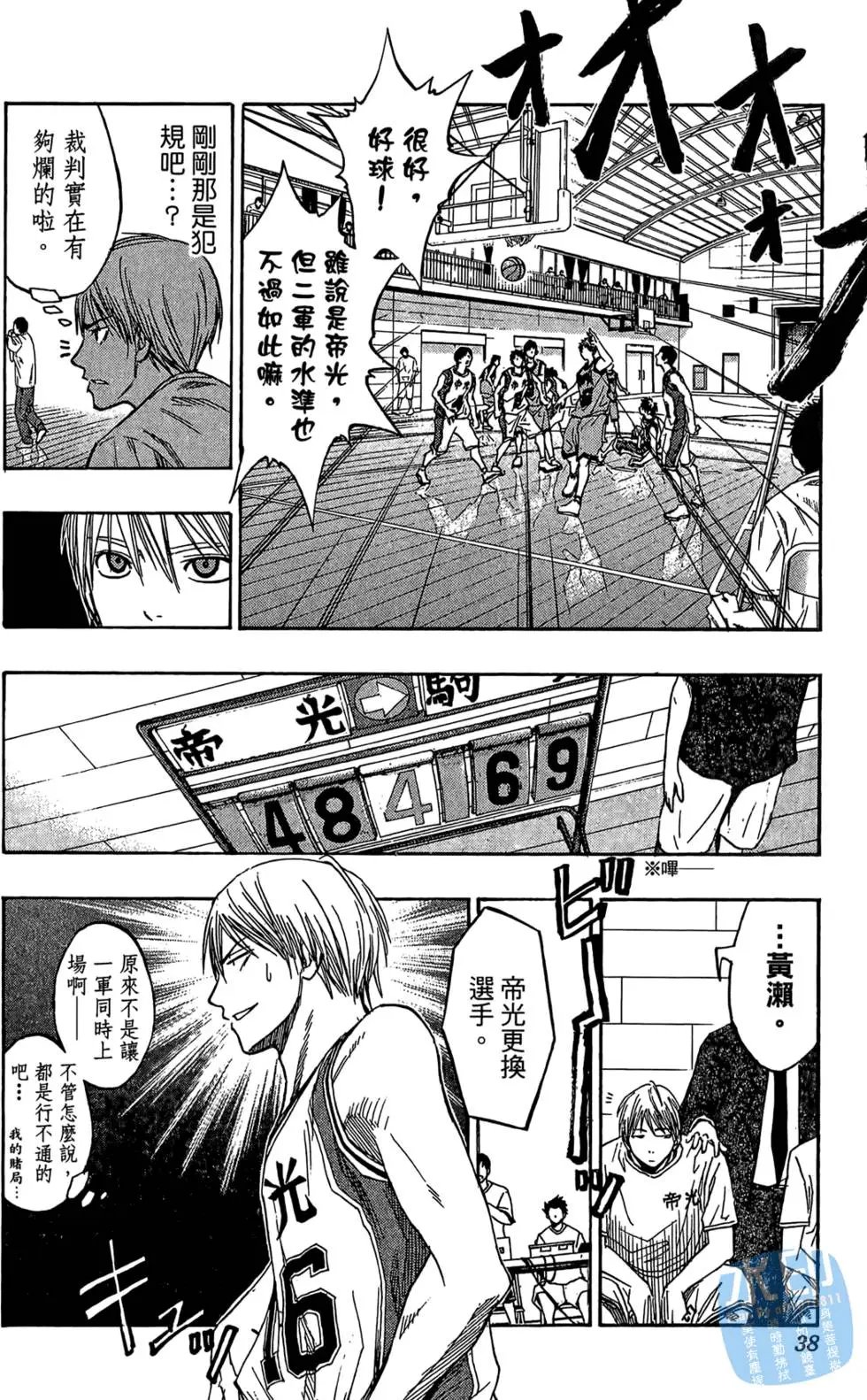 第08卷
