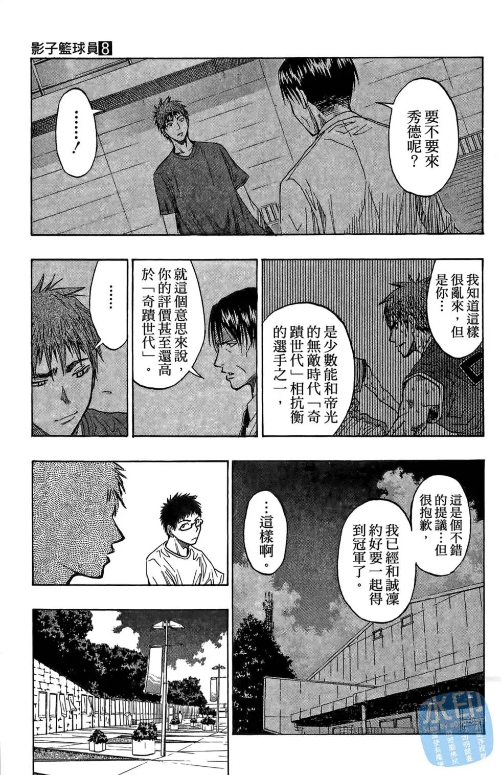 第08卷
